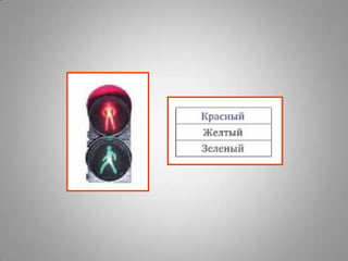 Чистовой вариант