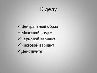 Куда потратить миллион