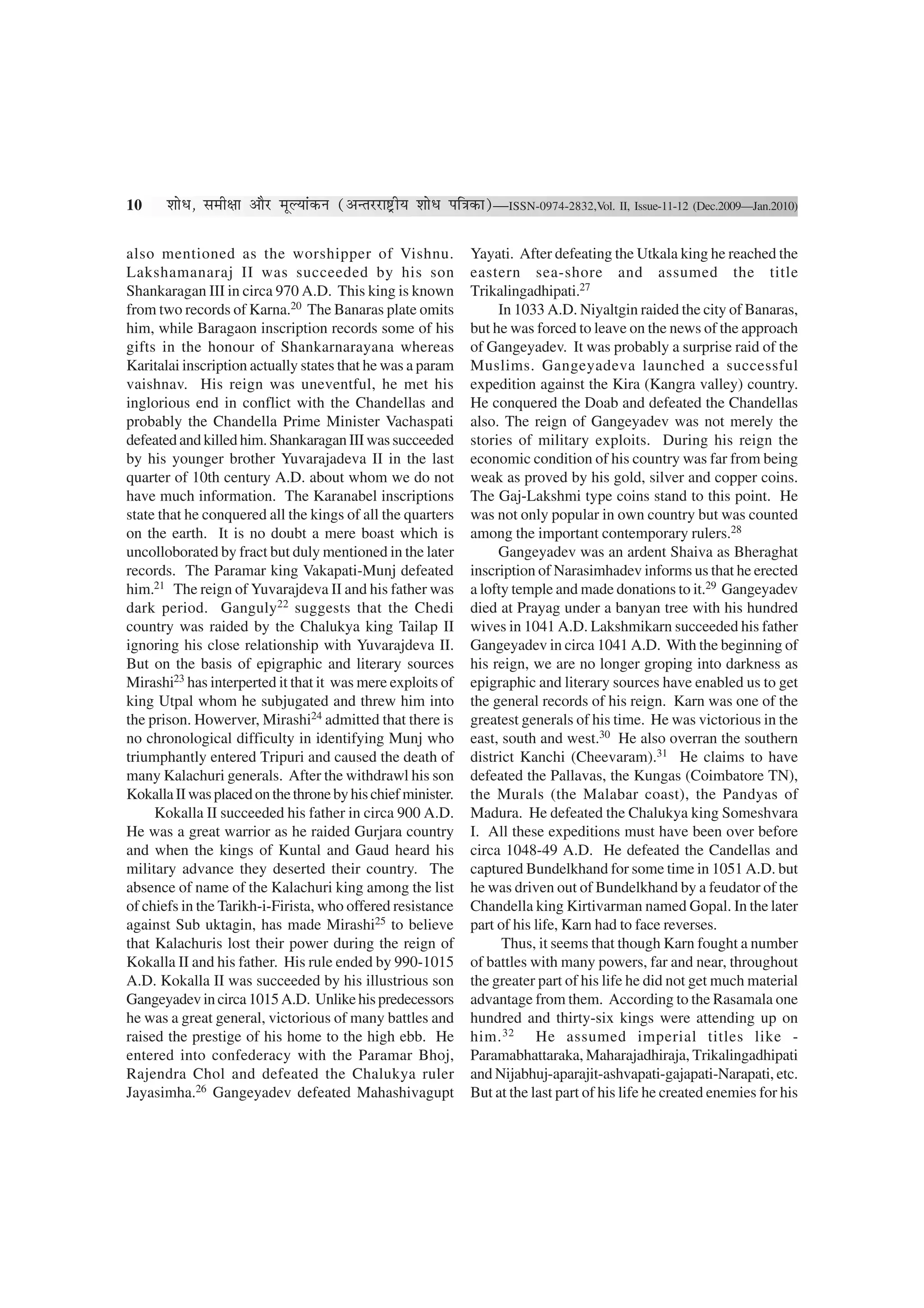 8 11 | PDF