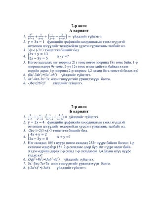 8 | PDF