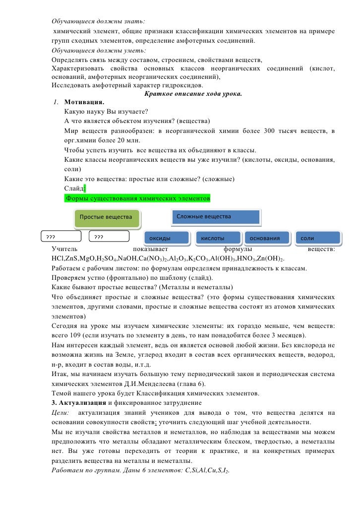 Решебник по информатике для 9 класса семакин и.г залогова л.а русаков с.в шестакова л.в онлайн