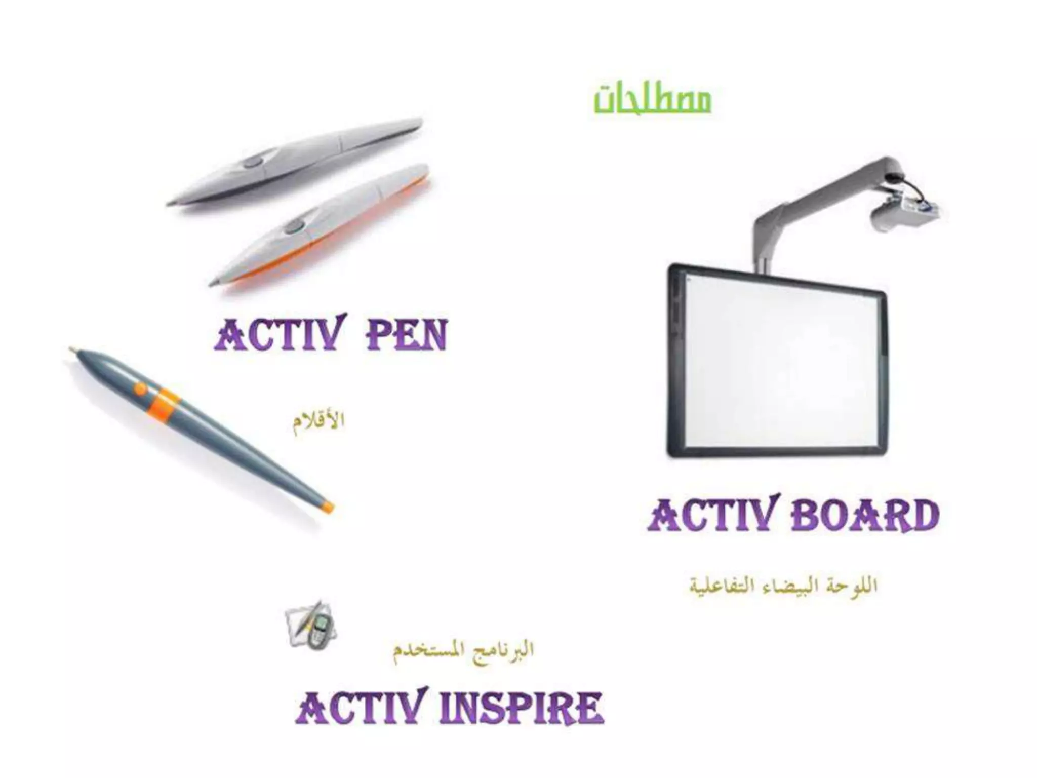 عرض اللقاء الثامن