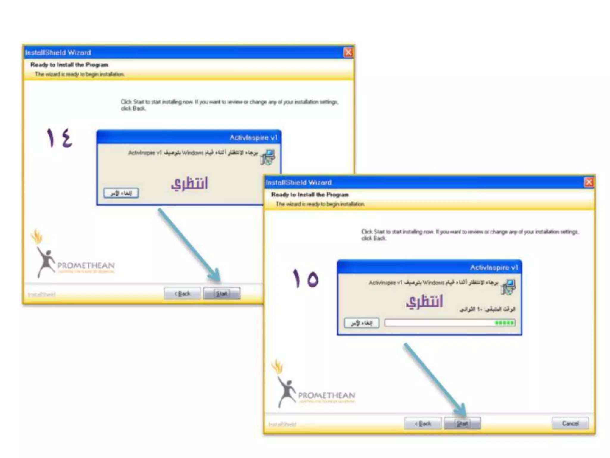 عرض اللقاء الثامن