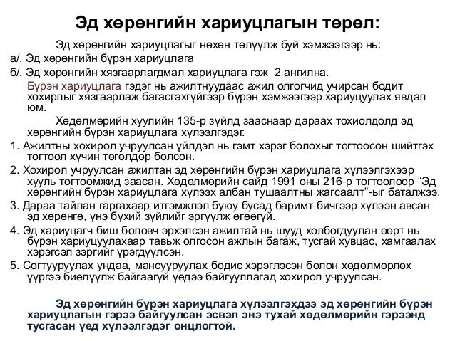 лекц № 8