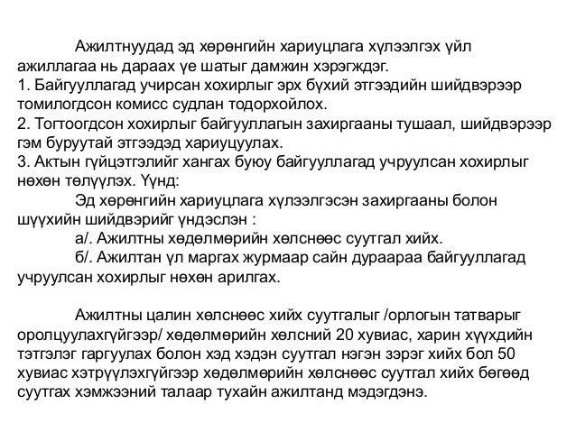 лекц № 8