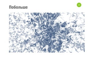 Побольше

10

 