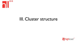 III. Cluster structure

 