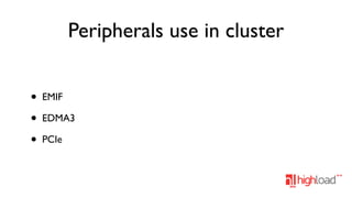 Peripherals use in cluster
•
•
•

EMIF
EDMA3
PCIe

 