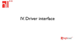 IV. Driver interface

 