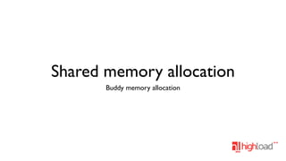 Shared memory allocation
Buddy memory allocation

 