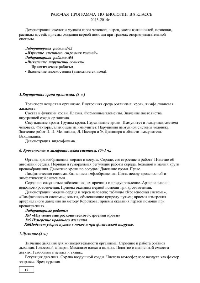 Учебник