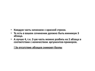 повторение 8 класс | PPT