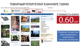 Cвітлана Козачище “Коли контексту мало”