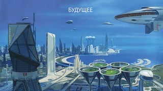 Cвітлана Козачище “Коли контексту мало”