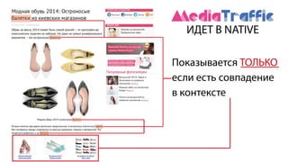 Cвітлана Козачище “Коли контексту мало”