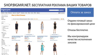 Cвітлана Козачище “Коли контексту мало”