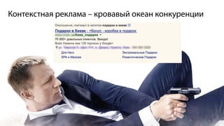 Cвітлана Козачище “Коли контексту мало”