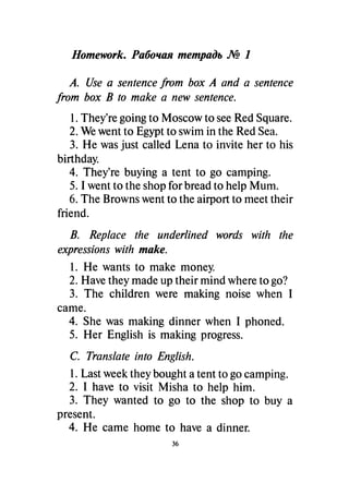 Гдз Английский Язык 8 Класс Кауфман | PDF