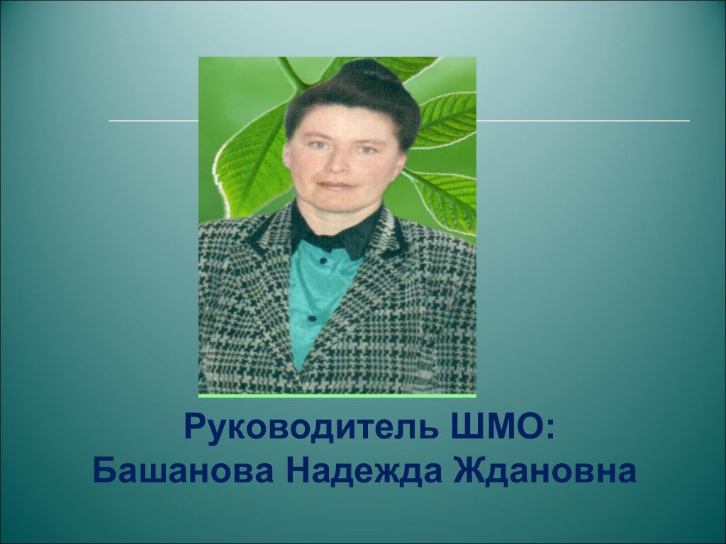 Родственный обмен рассказ ждановны последняя глава. Башанова Ира. Рассказы Ждановны лишняя.