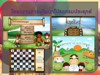 ใบงาน 8