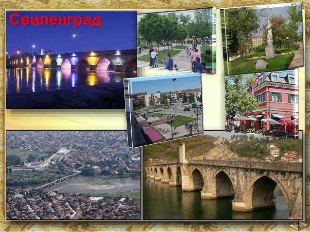 8.Тракийско - Странджанска област - ЧО, 4 клас, Булвест