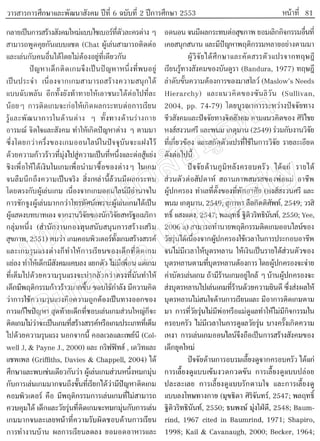 บทความ8