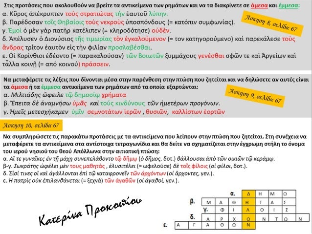 ÎΡΧÎÎÎ ÎÎÎÎÎÎÎÎ ÎÎΩΣΣΠÎÎ ÎÎ¥ÎÎÎΣÎÎÎ¥: ÎÎÎΤÎΤΠ8