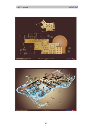 ‫التخرج‬ ‫مشروع‬ ‫بحث‬ ‫المشابهة‬ ‫األمثلة‬
04
 