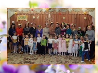 8 марта утренники