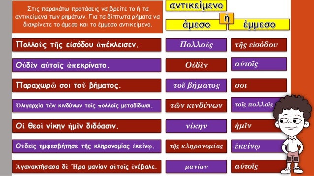 ὠδὲ ÎÏ
κοῦÏÎ³Î¿Ï ÏλείÏÏοÏ
Ï ÏÏνοÏ
Ï Î±á½Ïοá¿Ï
á¼ÏÎβαλε.
á¼Î»ÎξανδÏÎ¿Ï ÏÏοÎÏαξε Ïῶν Ïεζῶν ÏÎ¿á½ºÏ ÏοξÏÏαÏ.
á¼Î³Î³Îλλει Ïοá¿Ï ÏÏÏαÏιÏÏÎ±Î¹Ï Ïá½° á¼...
