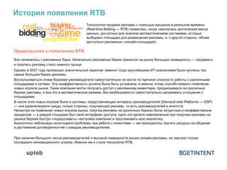 ликвидность на бирже это