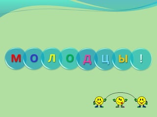 Что растёт на подоконнике
