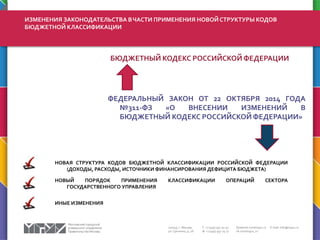 Доклад Опариной С.И. | PPT