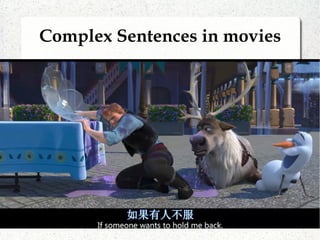 Complex Sentences in movies
 