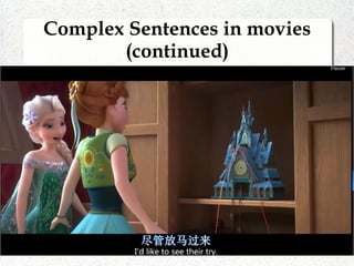 Complex Sentences in movies
(continued)
 