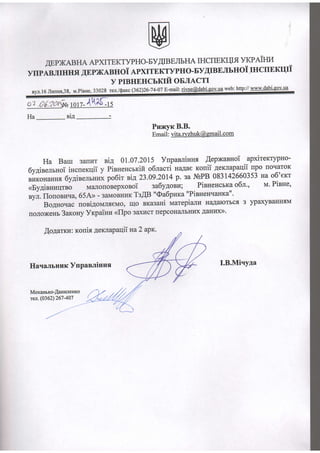 repxABHA ApxrrEKTypHo-EyATBEJIbHAIHCTIEKTI-flYKPAIHI4
yrrpABJrrHrrflAEplKABnoiApxrrEKTvpHo-EvArBElrnoi fircnnnqri
v PrBHnn...