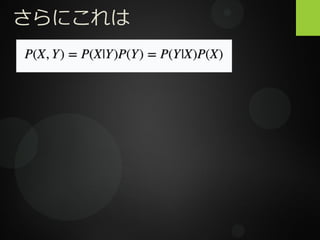 さらにこれは
 