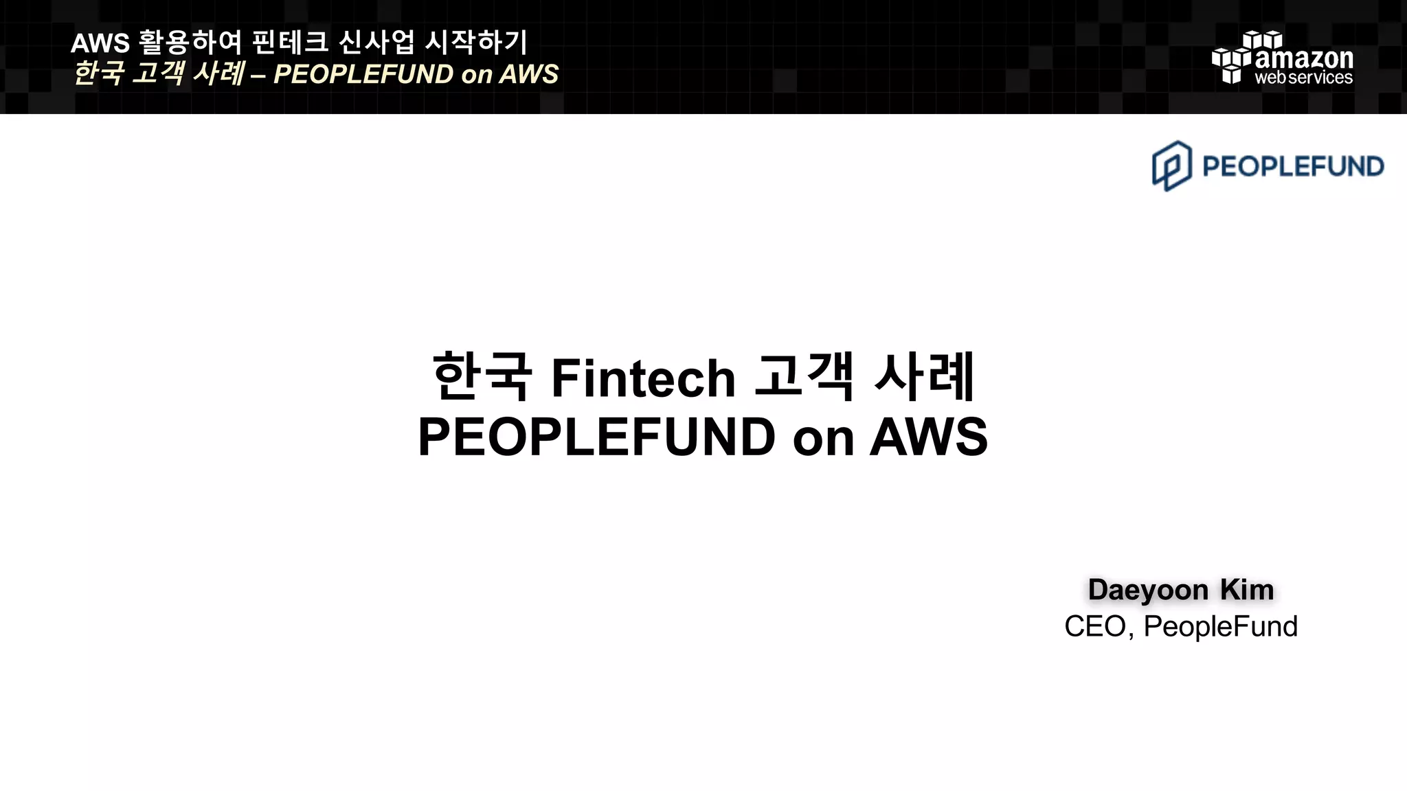 Active Directory and LDAP
• Reduced back-reach Traffic
• Reduced Latency for Authentication
• Additional Resiliency
• Enablement of both:
– Multi-Master Read/Write Domain
Controllers
– Read-only Domain Controllers (RODCs)
• Requires IPSec VPN or Direct Connect
connectivity
Customer
router
AWS Direct Connect
Location
AWS Direct
Connect routers
Virtual
Gateway
On Premises
Users
Data center router
Server
s
VPC Subnet
Availability Zone
Security Groups
VPC Subnet
Availability Zone
Security Groups
AD.Domain
Domain
controller
Domain
controller
Domain
controller
Active Directory
Replication
 