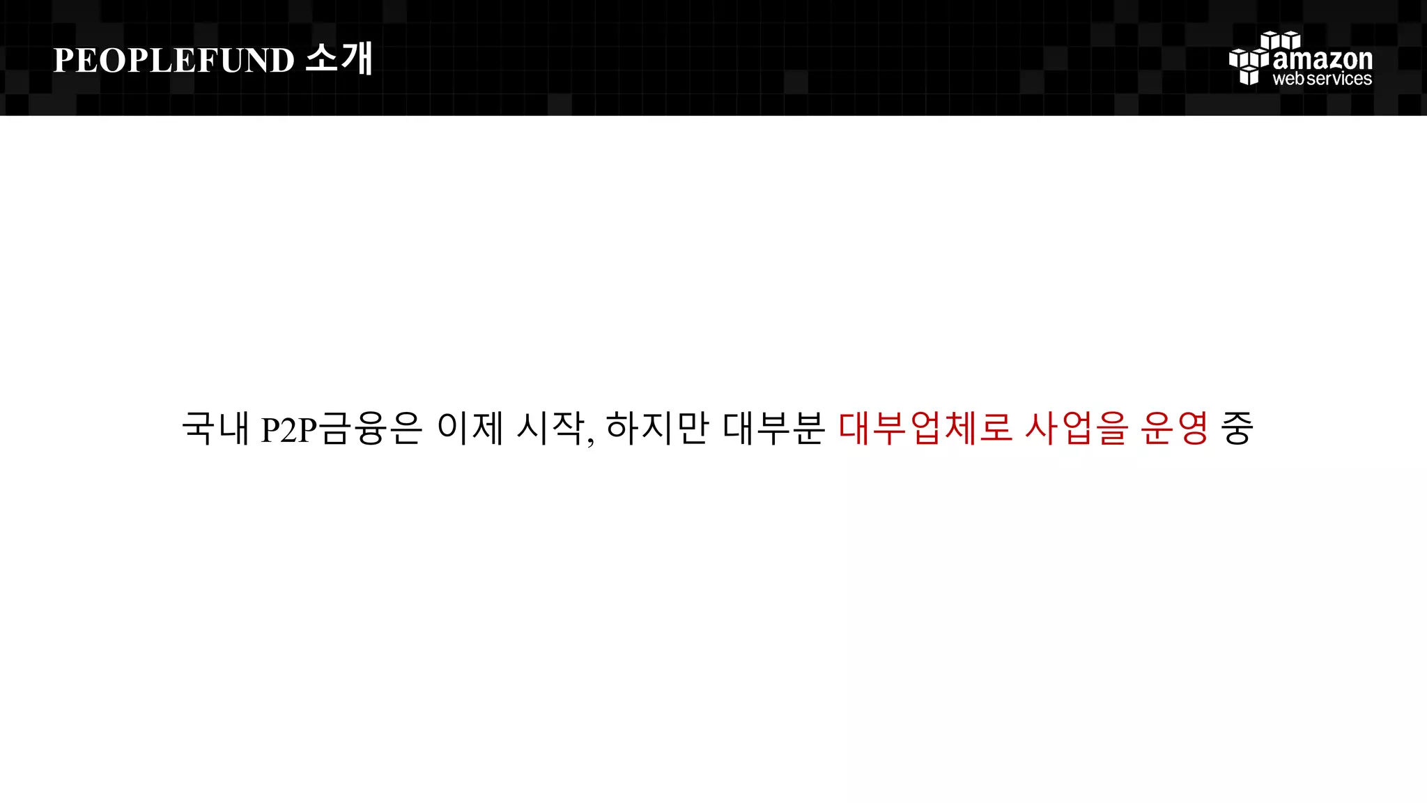 Operational Tools and Monitoring
• Security Monitoring integration points
with with CloudTrail and SIEM
Aggregator.
• Logging with CloudTrail and SNMP
MIBs to SIEM Aggregator.
• Platform and App Health to SIEM
Aggregator via agent on EC2 guest.
• Access to Patching and Updates for
AMI by on premises Update Server.
Customer
router
AWS Direct
Connect Location
AWS Direct
Connect routers
Virtual
Gatewa
y
On-Premises
Users
Data center router
VPC Subnet
Availability Zone
Security Group
VPC Subnet
Availability Zone
Security Group
Update
Server
s SIEM
Aggregator
CloudTrail
CloudWatch
CloudTrail
S3 Bucket
 