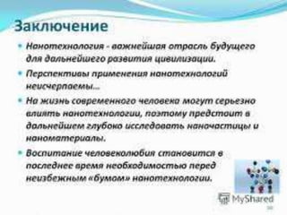 Делева Полина 8 б