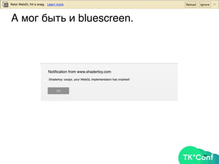 64
А мог быть и bluescreen.
 