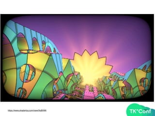 72https://www.shadertoy.com/view/XsBXWt
 