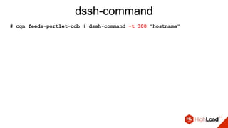 dssh-command
# cqn feeds-portlet-cdb | dssh-command -t 300 "hostname"
 