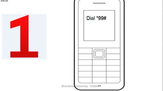 Bharathiar University - VISAKA
 