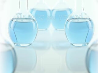 наталя матушевська 8 клас хімія