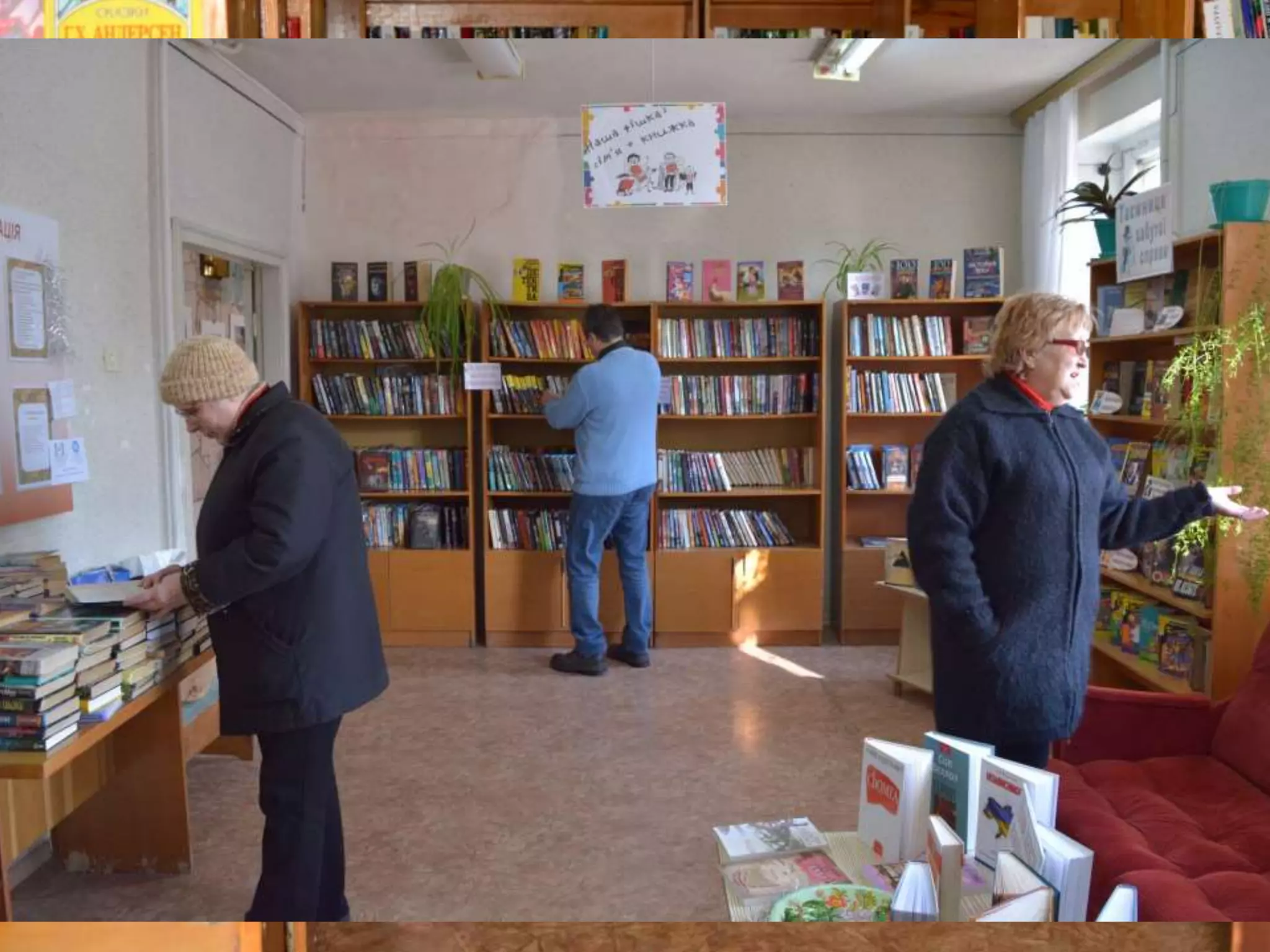 Успешная история