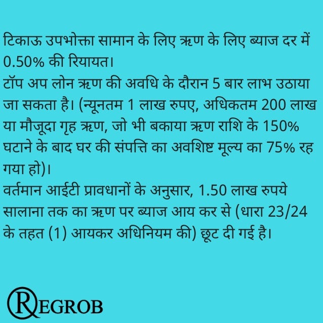 bank of baroda current home loan interest rate bank of baroda current home loan interest rate