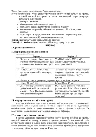 Чи є в польщі день святого миколая