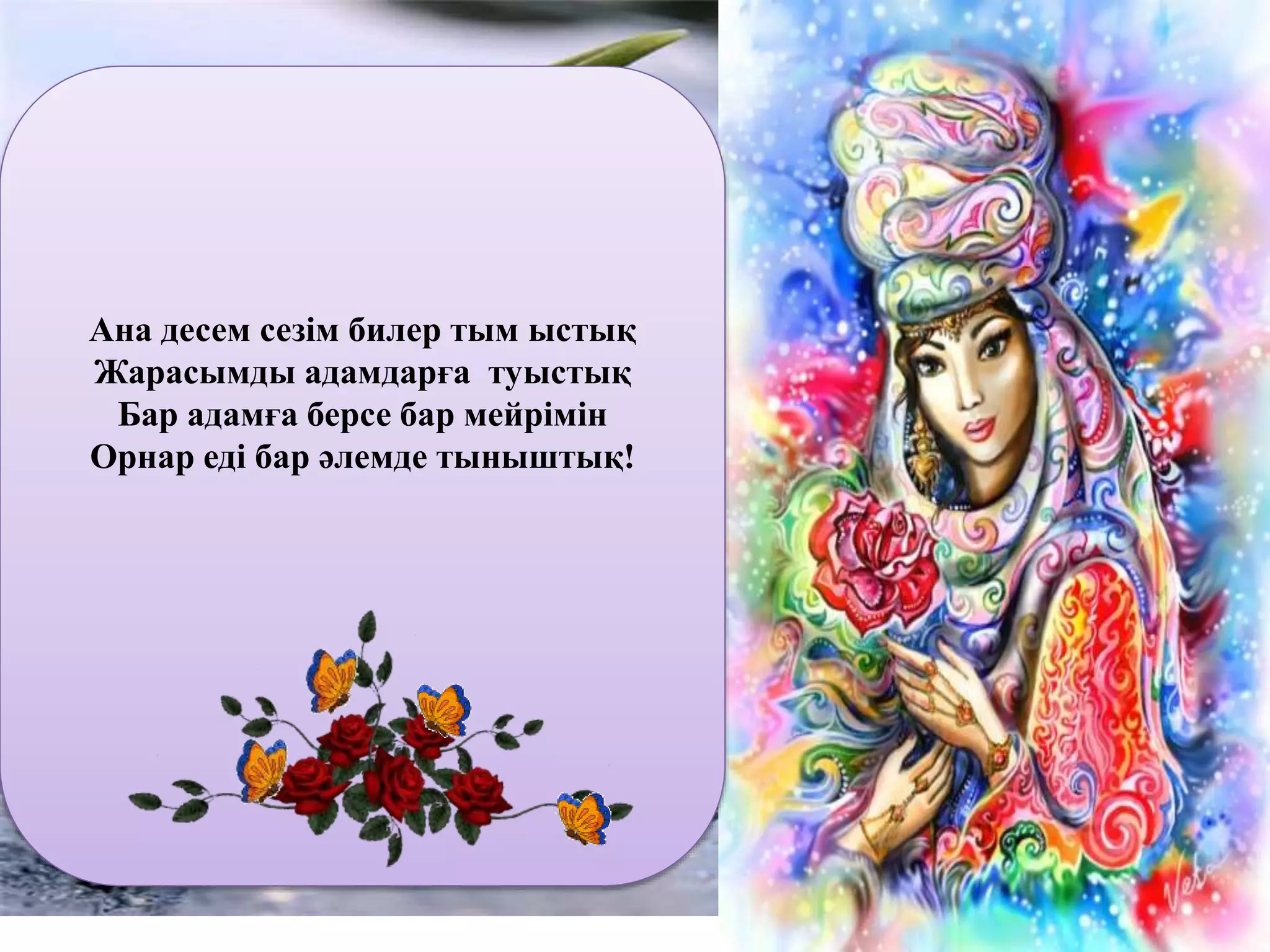 Жетілген орыс шұлық порно