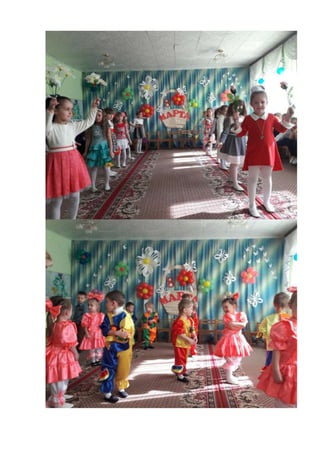 міжнародний день 8 березня